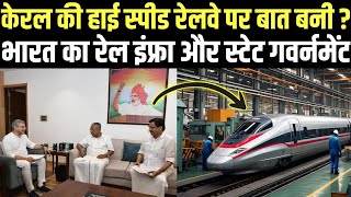 Kerala High Speed Silverline Rail Project & Kerala's New 20 Coach Vande Bharat Introduction !