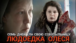 ИРКУТСК 2009. ИСТОРИЯ НАСТОЯЩЕГО УЖАСА