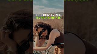 ВЕЛИК ИЛИ МАШИНА? #vlog #влог