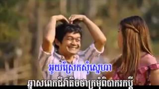 [ Town VCD Vol 28 ] Pros Ey Hoav Srey Perk - Pekmi ft. Meas Sok Sophea (Khmer NY) 2013