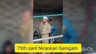 75th Sant Nirankari Samgam mai Sewadal ka jawan Sewa karta hua#nirankari #samagam ##