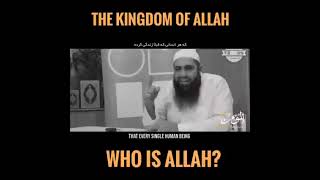 Who is Allah S.W.T the owner of the entire creation