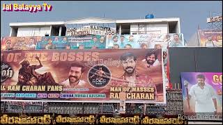 sandhya 35 mm | veerasimhareddy theatre response sandhya 35 mm | veerasimharedy 50 days celebration