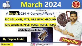 March Current Affairs 2024 | Daily Current Affair | @SvM tutors  || for SSC , RRB NTPC , PPSC  ​