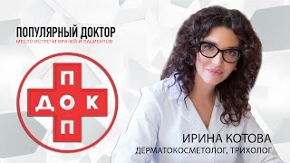 Процедура ботулинотерапии -- или инъекции ботокса