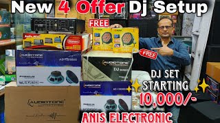 Kolkata Dj Market 2024 | Best Dj Market in india | Chandni market dj market | Dj Market in Kolkata