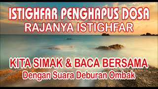 ISTIGHFAR PENGHAPUS DOSA, SAYYIDUL ISTIGHFAR dengan suara ombak RELAKSASI