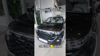 Hyundai Custin