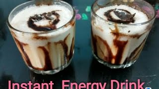 Chocolate Milkshake Recipe within 2 minute - in Hindi