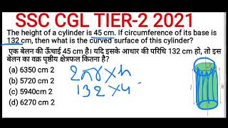 SSC CGL TIER-2 MATHS PAPER|SSC CGLMains 2020|8August2022 Paper Solutions Best Shortcuts, Fast Method