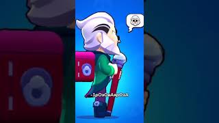 Придумайте пароль 😂 | Brawl Stars #Shorts