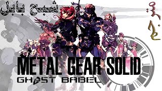 MGS Ghost Babel ~ ميتال جير سوليد - شبح بابل