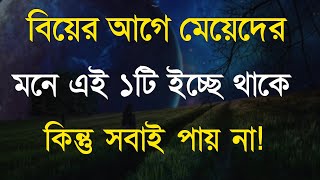 apj abdul kalam quotes || best heart touching motivational speech in bangla | Inspirational Quotes