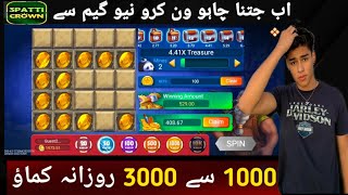 3patti Crown | New earning Game launch | 3patti Crown Mines Game Trick |