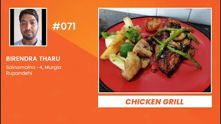 BIRENDRA THARU || Contestant No #071 || CHICKEN GRILL || Chef Nepal Pre-audition Video