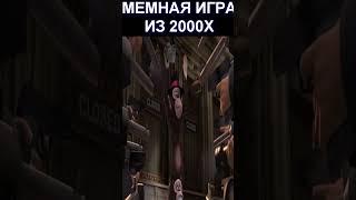 МАДАГАСКАР - МЕМНАЯ ИГРА ИЗ 2000Х (9)