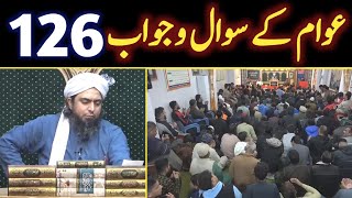 126 Public Question And Answer Session With Engineer Muhammad Ali Mirza Jhelum Academy Sunday