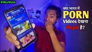 Watch this before watching PORN Videos | Watching Porn is legal in India? Why Child-Porn Banned?