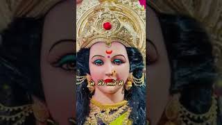 #viral video #jai maa