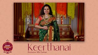 KEERTHANAI - Exclusive Silk Cotton by Shrus | Shrus Grand Diwali Fest | 28 Sep'24