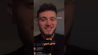 الشامي يا برينس وفاحت ريحة البارود 😍🤤على مسلسل ولاد بديعة #اشتراك_بالقناة #الشامي #ولاد_بديعة