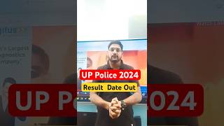 UP Police 2024 Result Date Out #shorts #uppolice #uppoliceconstable