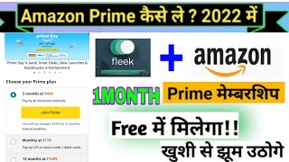 amazon free prime!amazon pay bank account !Fleek app! fleek app loot!Amazon wallet upi!