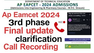 ap eamcet 3rd phase counselling 2024 | ap eamcet 3rd counselling 2024 latest update