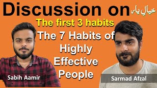 Sabih Aamir : Discussion on The 7 Habits of Highly Effective People The first 3 habits | Khyal E Yar