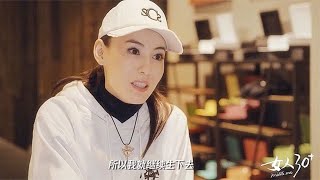 离婚后张柏芝为何要生第三胎？首次上节目说出真相，太心酸了