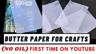 How To Make Butter Paper At Home For Crafts|Homemade Tracing Paper |Parchment Paper|Minitha Abraham