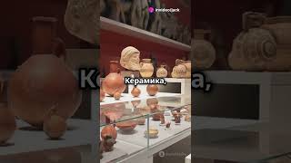 Древний город Микена #факты