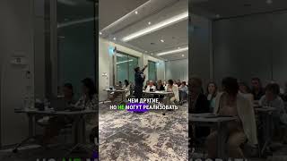 Сюцай. Жанат о Четвёрках!