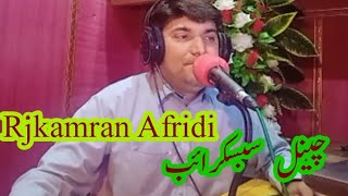 #Rjkamran__Afridi Rjkamran  Afridi  date . 10 . 11. 2020