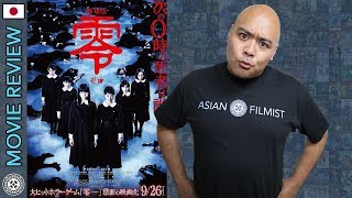 Fatal Frame - Movie Review