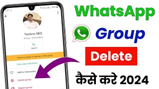 whatsapp group delete kaise kare | whatsapp se group ko kaise delete kare