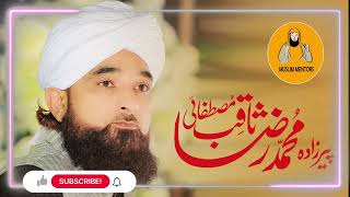 Best Speach by Molana Saqib Raza Mustafai