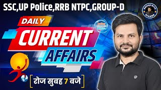 3 Sep 2024 | Daily Current Affairs | SSC MTS 2024 | SSC GD 2025 | Current Affairs Today