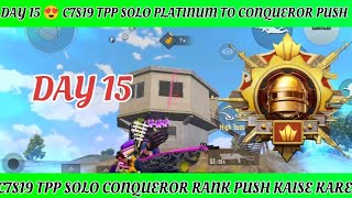 DAY 15 😍 C7S19 TPP SOLO PLATINUM TO CONQUEROR RANK PUSH | HOW TO CONQUEROR RANK PUSH TPP SOLO C7S19