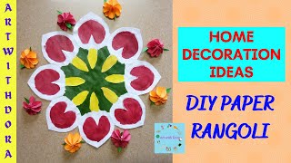 DIY paper rangoli | paper rangoli designs | home decoration ideas | diwali decoration ideas #withme