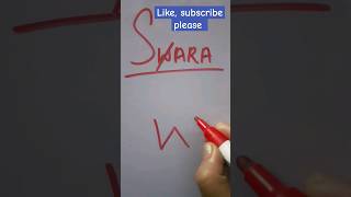 Swara namelogo #logo #art #shorts #shortfeed #viralshort #shortsviral #name #youtubeshorts