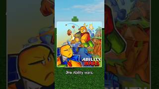 Игра: Ability wars #роблокс #roblox #режим #abilitywars #reccomended