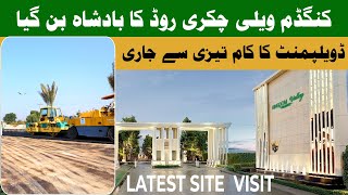 Kindom Valley Islamabad Development Update || Latest News || Latest Site Visit