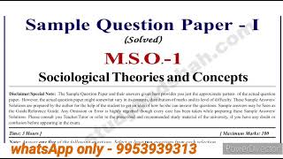 MSO 01 sample paper | MSO 01 guess paper | MSO 01 important question with solutions | MSO 01 Exam