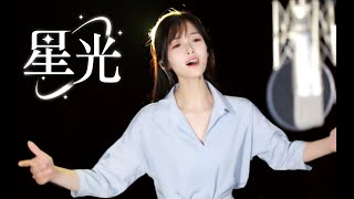 逐梦《星光》的高燃少女——洛奇英雄傳“拉缇雅”主题曲