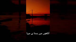 دعائیں سنو سزائے سنو،مجھے پیار ہوا تھا، اقرار ہوا تھا #kaifikhalil #kahanisunolyrics #shorts