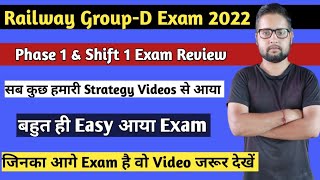 एकदम हलवा Exam | First phase , First shift review | RRB Group d exam review | group d exam review