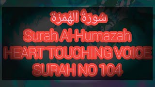 surah al humazah/recitation of surah al humazah