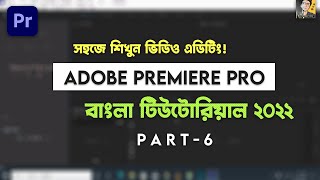 Adobe Premiere Pro Full Video Editing Tutorial Bangla 2022 - Part 6