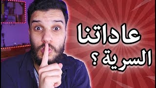 كيف تكتسب عادات النجاح